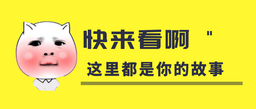 我是你的什么啊？你是我暖在手心的寶呀！